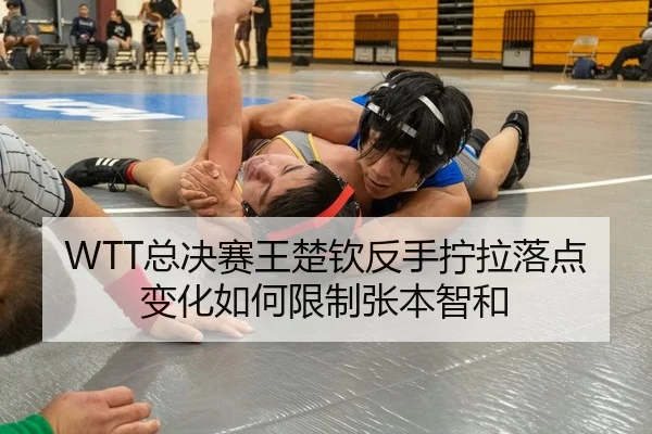 zong-jue-sai-wang-chu-qin-fan-shou-ning-la-luo-dian-bian-hua-ru-he-xian-zhi-zhang-ben-zhi-he-2-975.jpg
